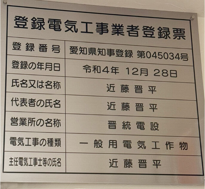 社内風景